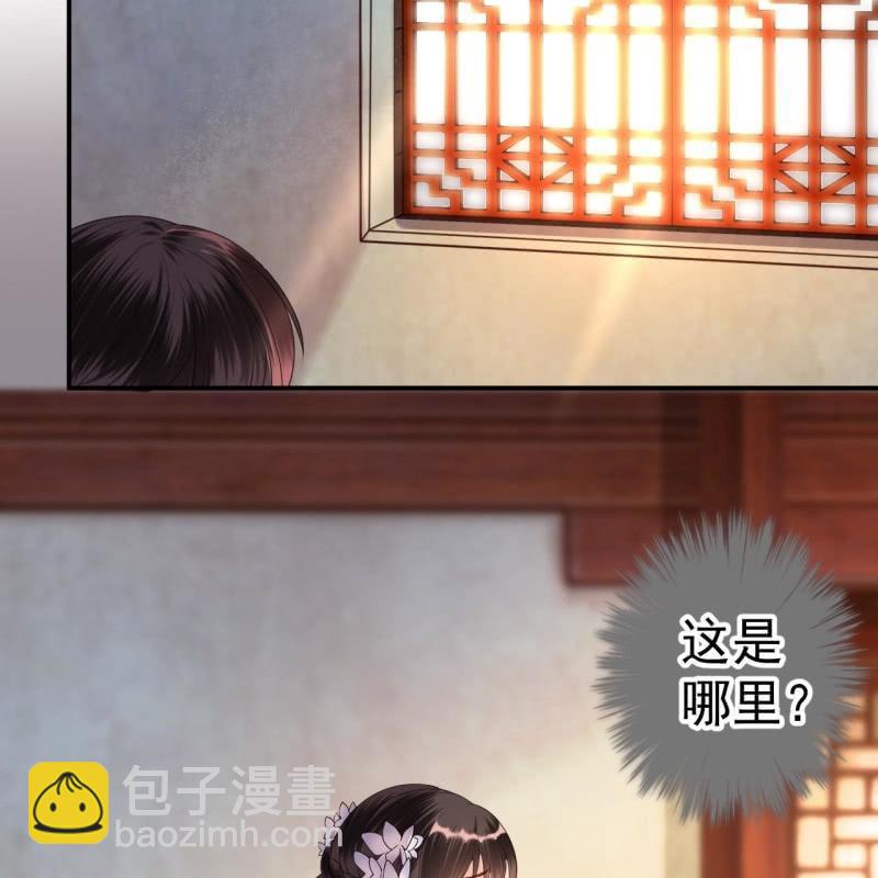 第97话 等不到的人-第98话