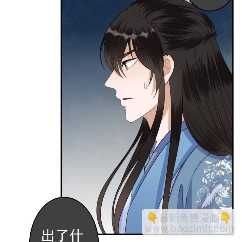 第97话 等不到的人-第98话