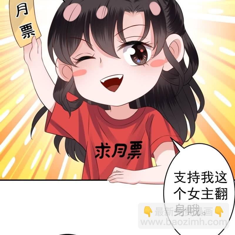 第97话 等不到的人-第98话