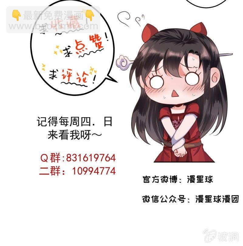 第97话 等不到的人-第98话