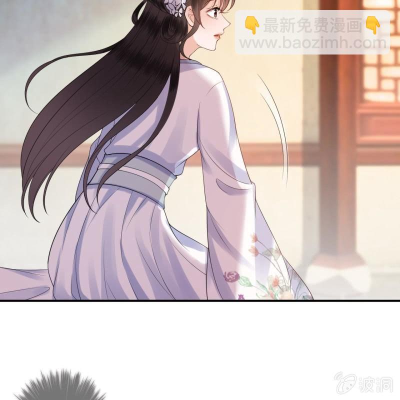 第97话 等不到的人-第98话