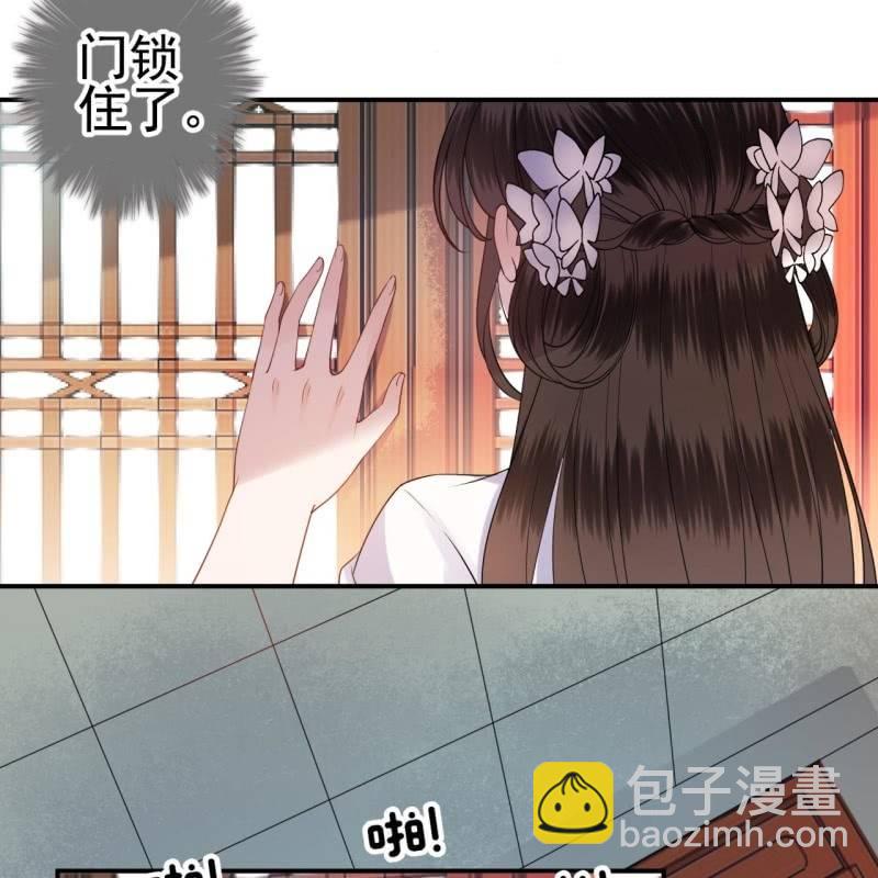 第97话 等不到的人-第98话