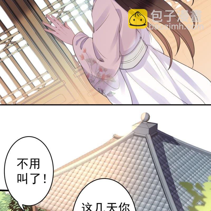 第97话 等不到的人-第98话