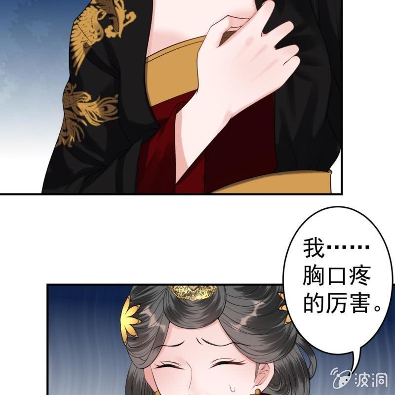 第99话 施展医术(1/2)-第100话