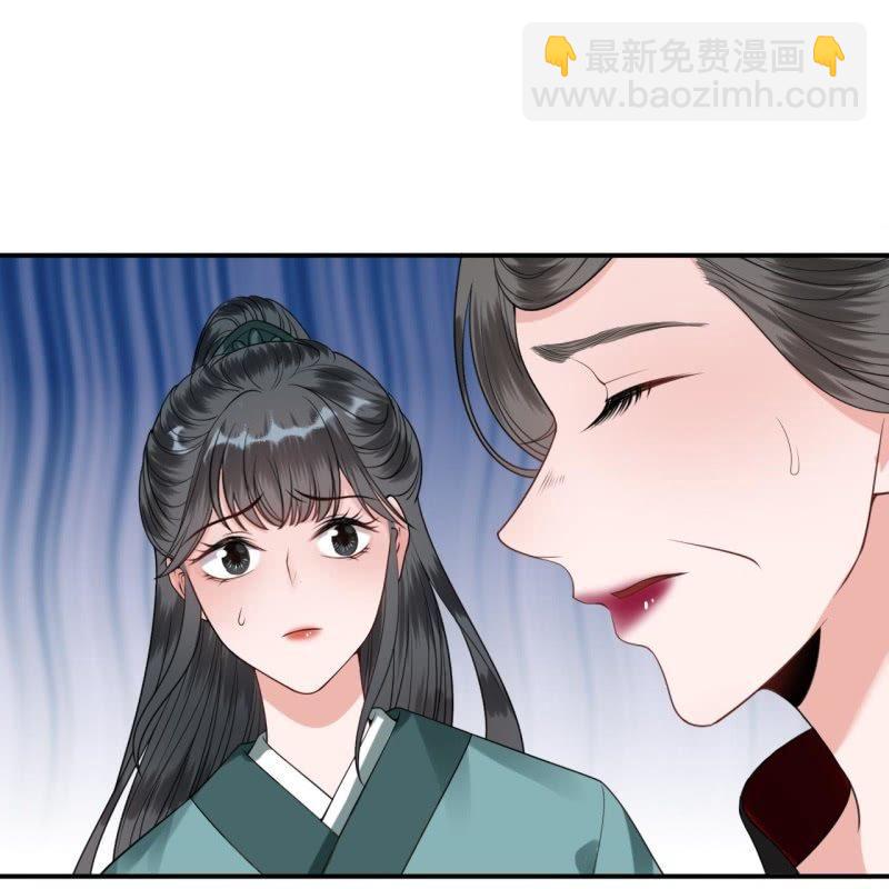 第99话 施展医术(1/2)-第100话