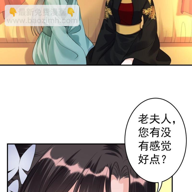 第99话 施展医术(1/2)-第100话