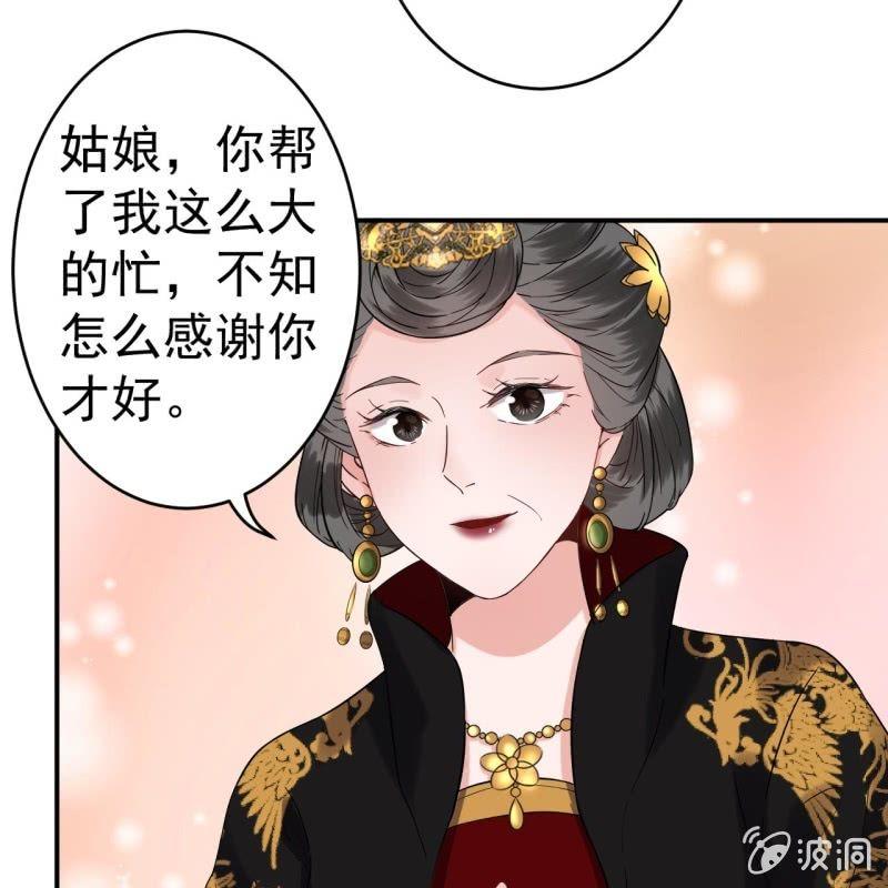 第99话 施展医术(1/2)-第100话