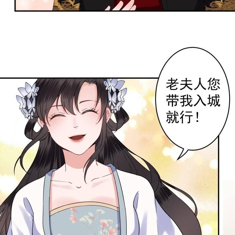 第99话 施展医术(1/2)-第100话