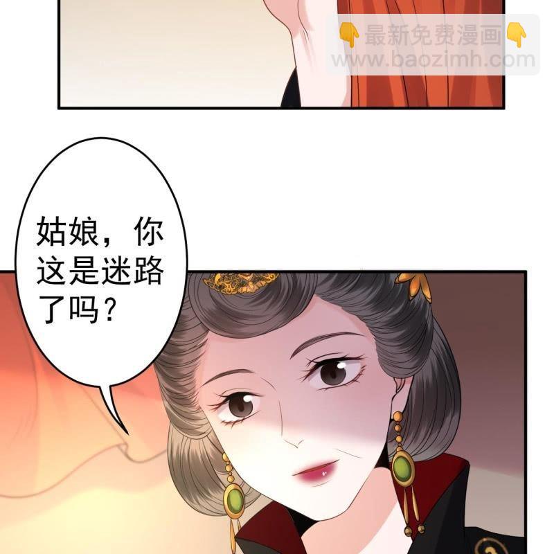 第99话 施展医术(1/2)-第100话