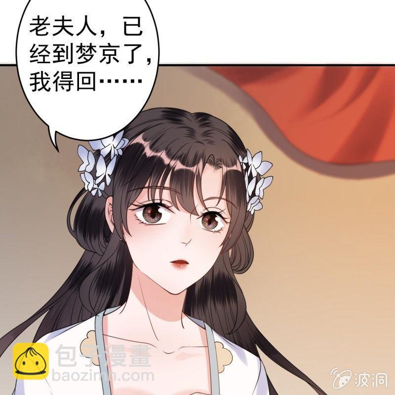 第99话 施展医术(1/2)-第100话