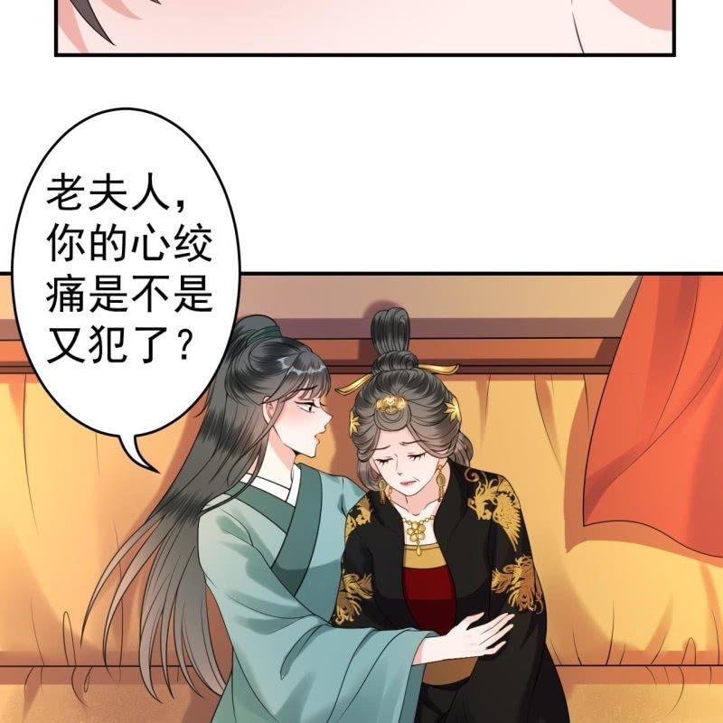 第99话 施展医术(1/2)-第100话