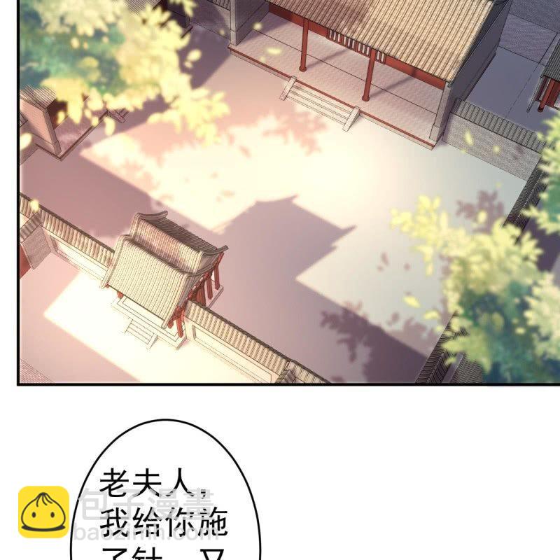 第99话 施展医术(1/2)-第100话