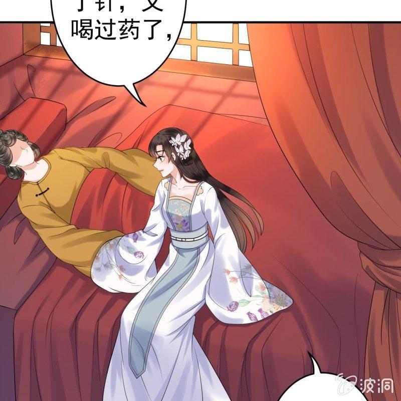 第99话 施展医术(1/2)-第100话