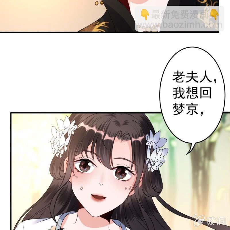 第99话 施展医术(1/2)-第100话