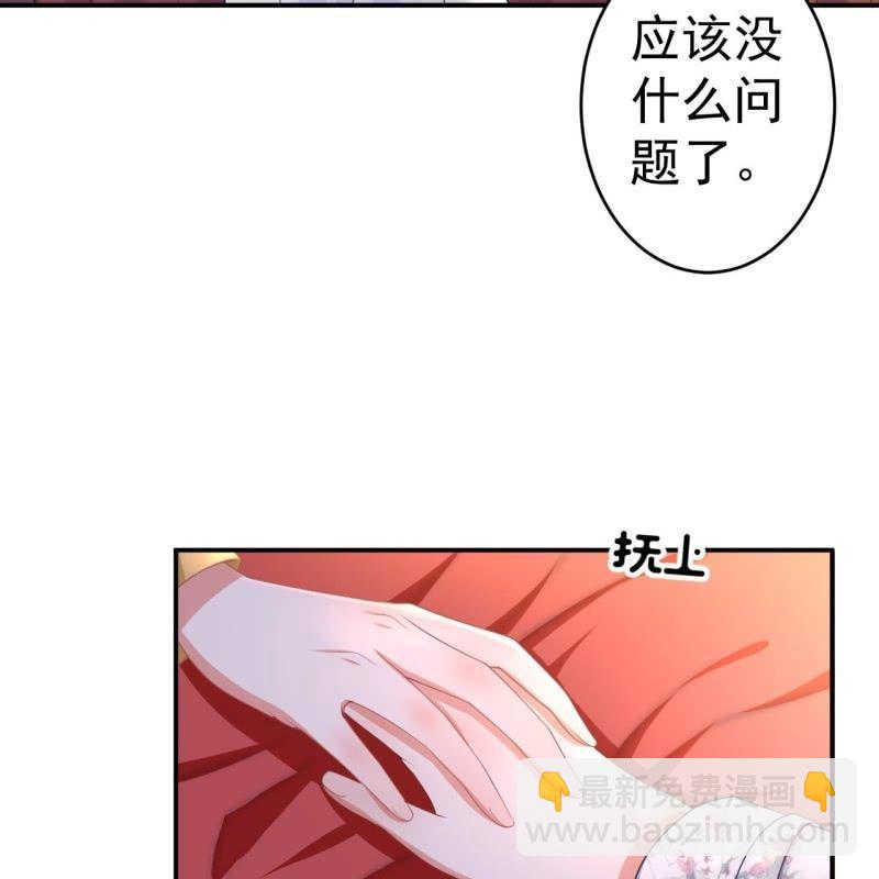 第99话 施展医术(1/2)-第100话