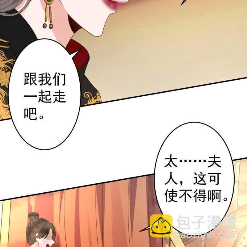 第99话 施展医术(1/2)-第100话