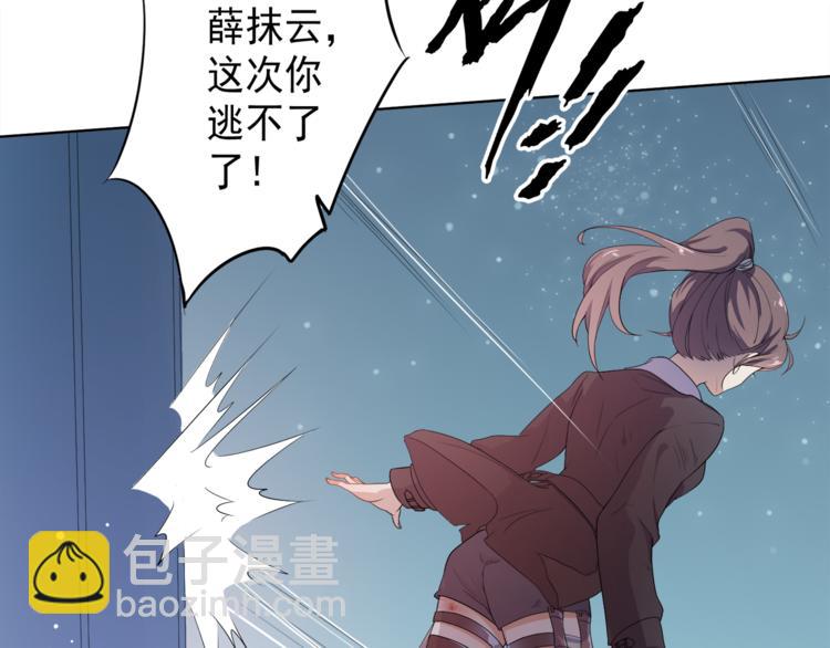 第1话 重生蛮横大小姐(1/3)-第2话