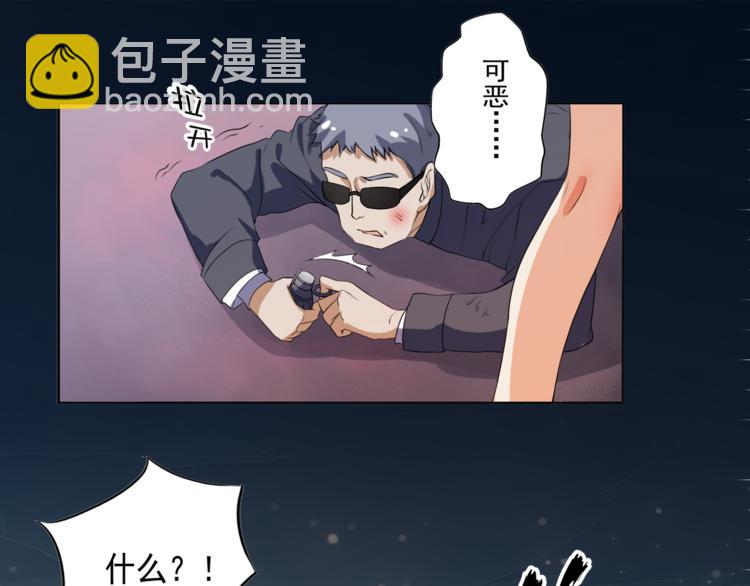 第1话 重生蛮横大小姐(1/3)-第2话