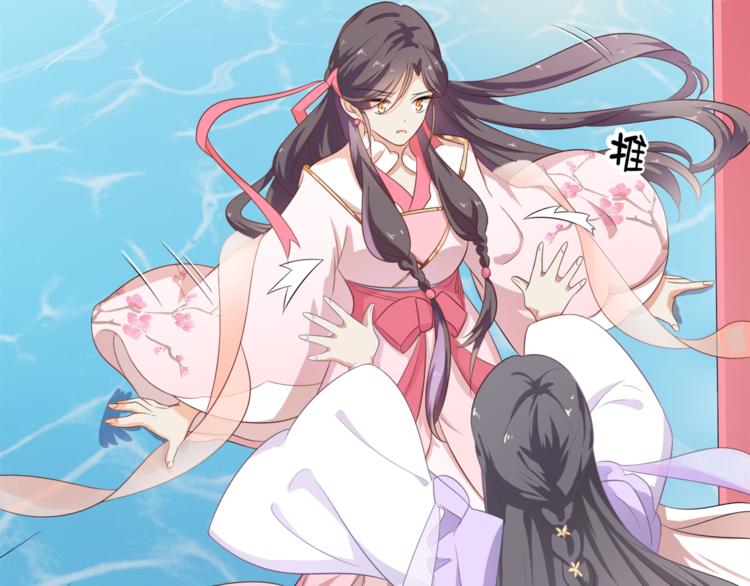 第1话 重生蛮横大小姐(1/3)-第2话