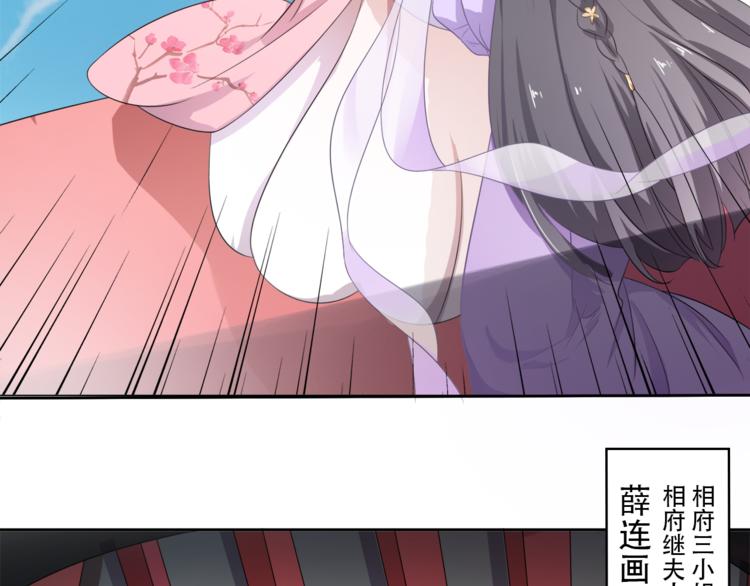 第1话 重生蛮横大小姐(1/3)-第2话