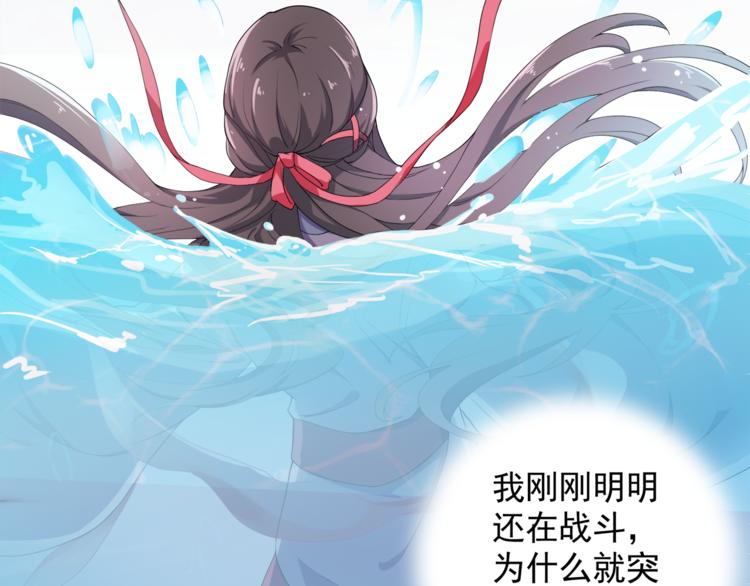 第1话 重生蛮横大小姐(1/3)-第2话