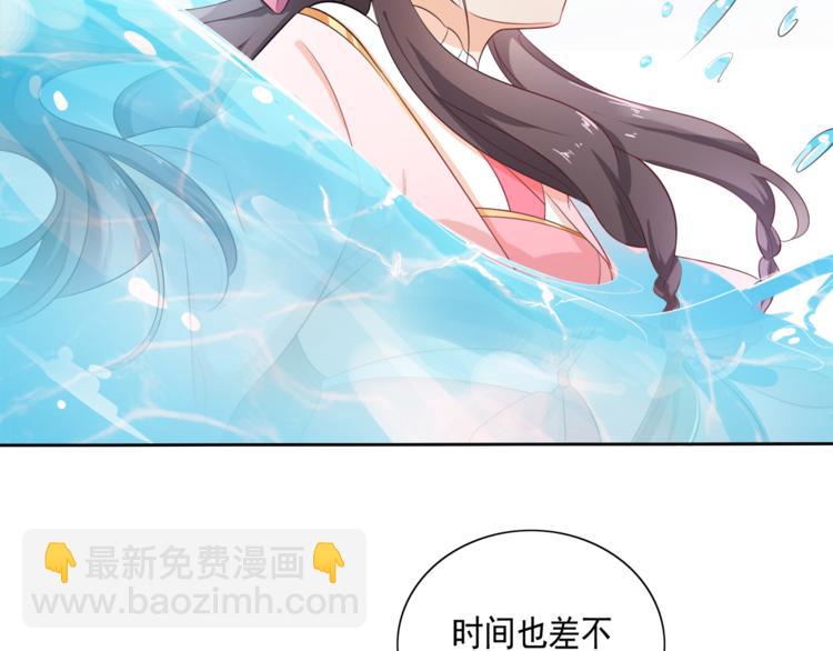 第1话 重生蛮横大小姐(1/3)-第2话