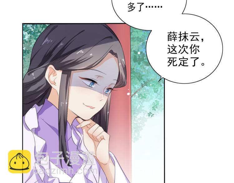 第1话 重生蛮横大小姐(1/3)-第2话