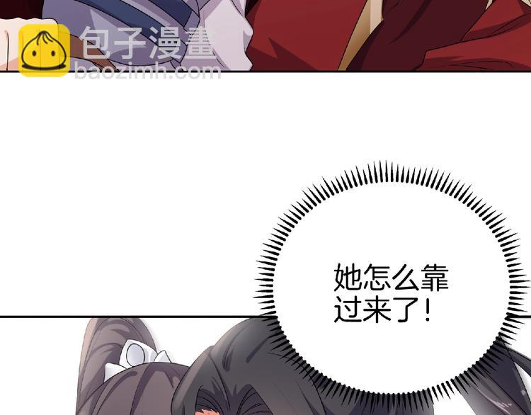 第11话 来日方长(1/2)-第12话