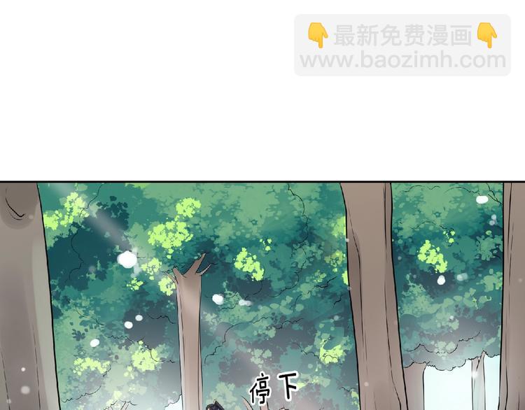 第11话 来日方长(1/2)-第12话