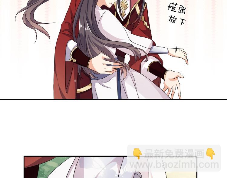 第11话 来日方长(1/2)-第12话