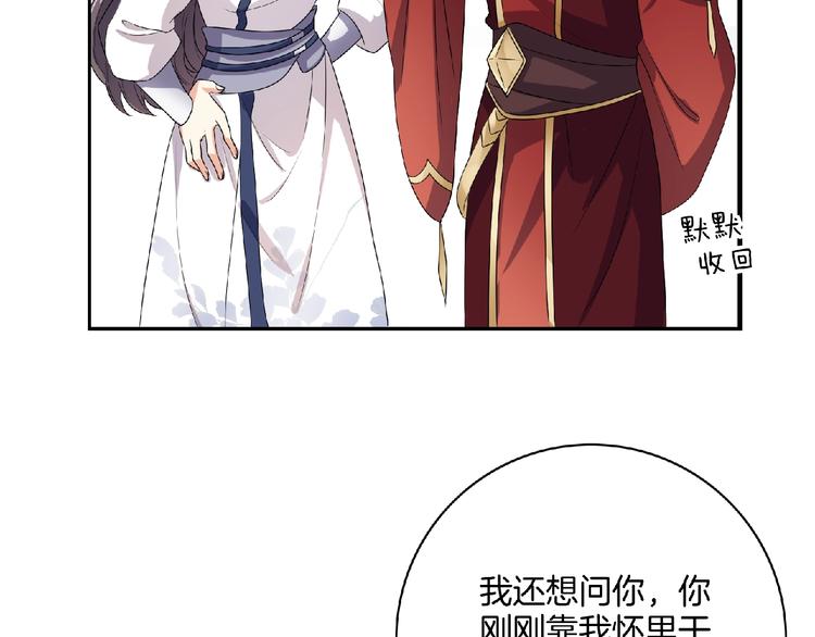 第11话 来日方长(1/2)-第12话