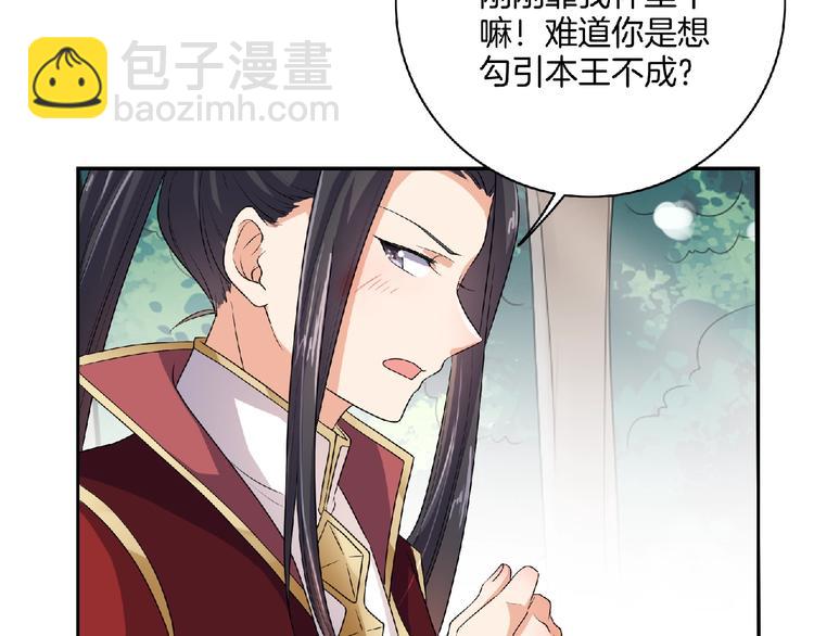 第11话 来日方长(1/2)-第12话