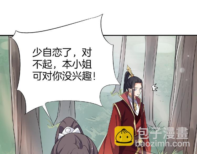 第11话 来日方长(1/2)-第12话