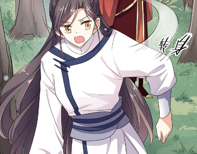 第11话 来日方长(1/2)-第12话