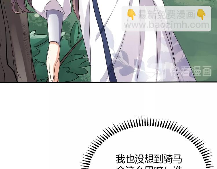 第11话 来日方长(1/2)-第12话