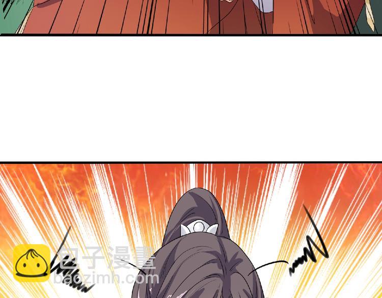 第11话 来日方长(1/2)-第12话