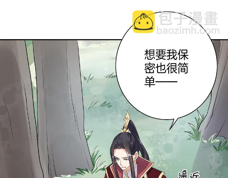 第11话 来日方长(1/2)-第12话