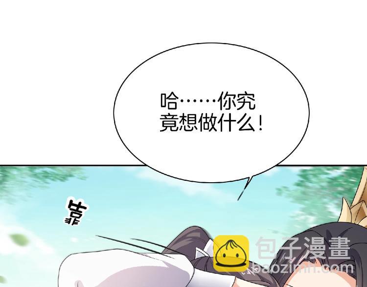 第11话 来日方长(1/2)-第12话