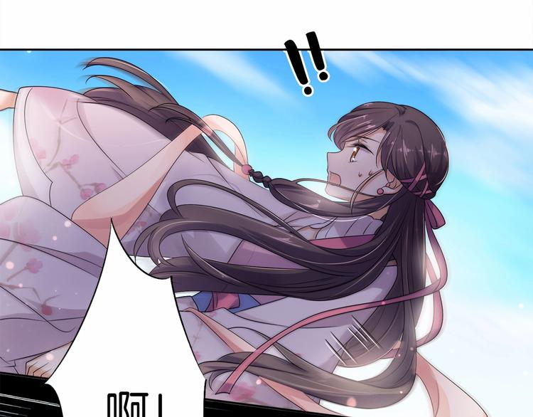 第13话 朕要她留下！(1/2)-第14话