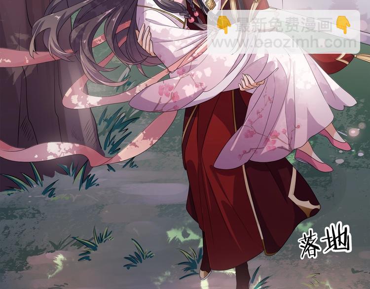 第13话 朕要她留下！(1/2)-第14话