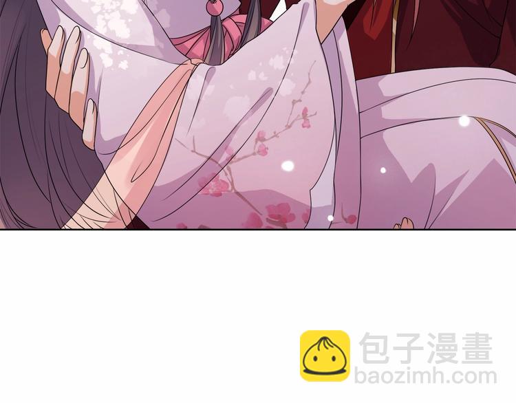 第13话 朕要她留下！(1/2)-第14话