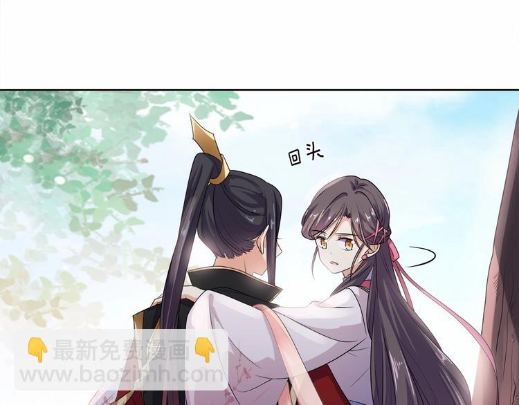 第13话 朕要她留下！(1/2)-第14话