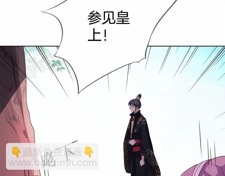 第13话 朕要她留下！(1/2)-第14话