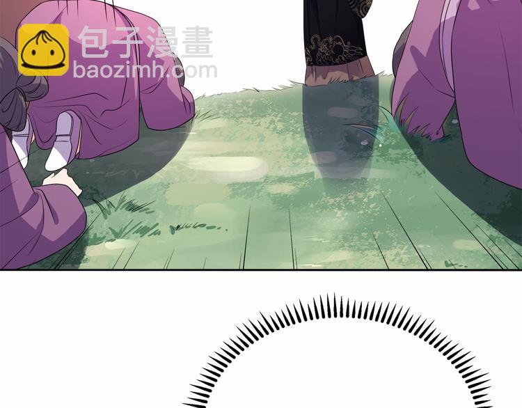 第13话 朕要她留下！(1/2)-第14话