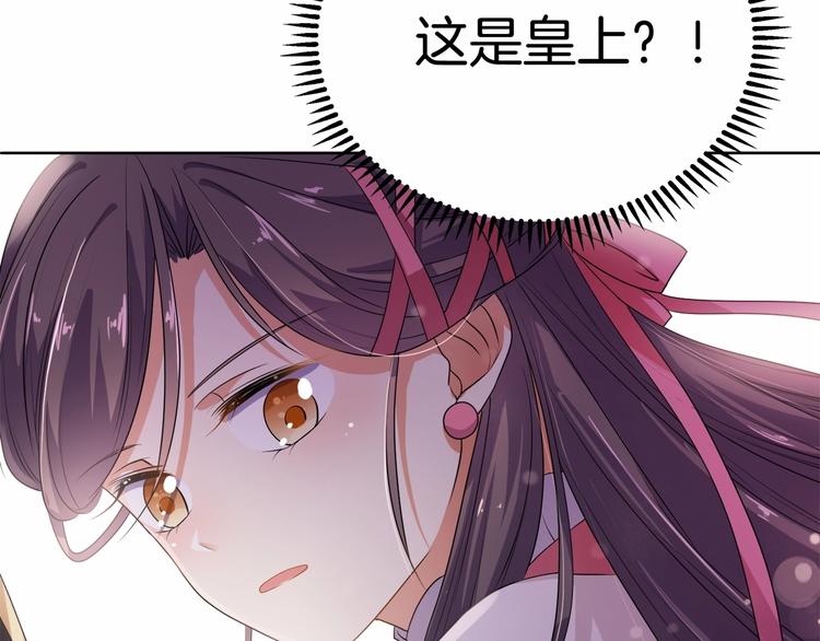 第13话 朕要她留下！(1/2)-第14话