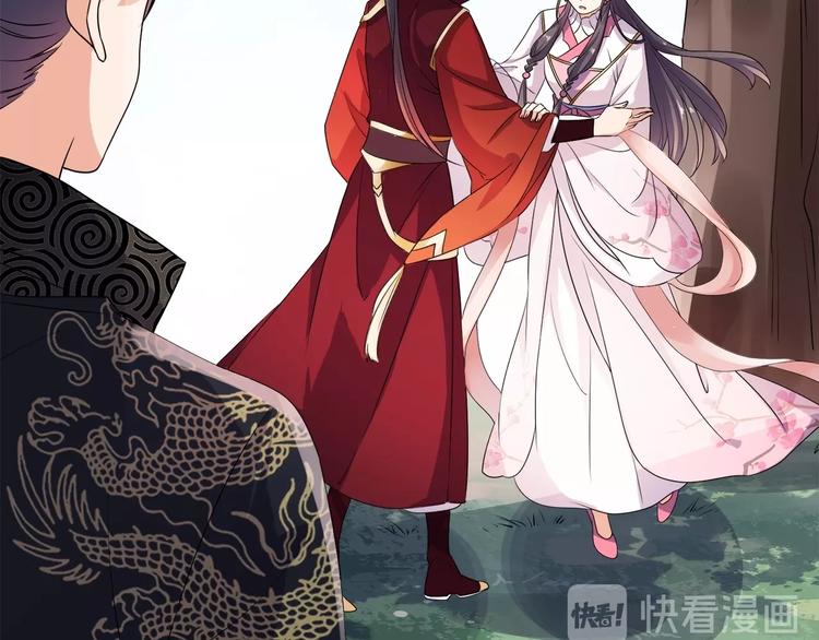 第13话 朕要她留下！(1/2)-第14话