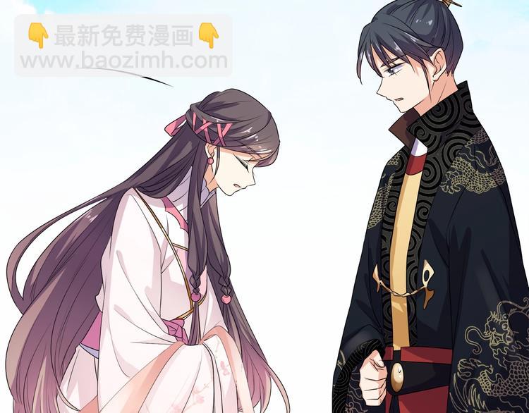 第13话 朕要她留下！(1/2)-第14话