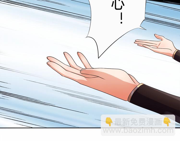 第13话 朕要她留下！(1/2)-第14话