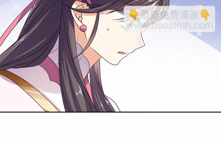 第13话 朕要她留下！(1/2)-第14话