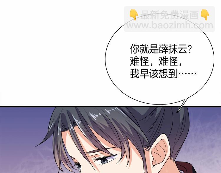 第13话 朕要她留下！(1/2)-第14话